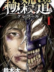 纸鸢与铁轨 漫画改编青春动画