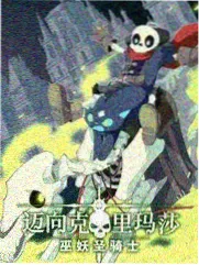 动画实验室 动画制作纪录片