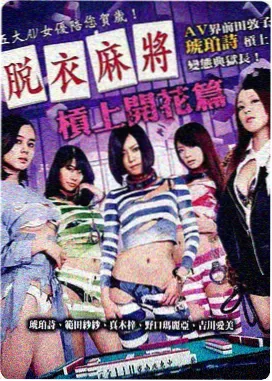 最后一班渡轮 剧情动画电影