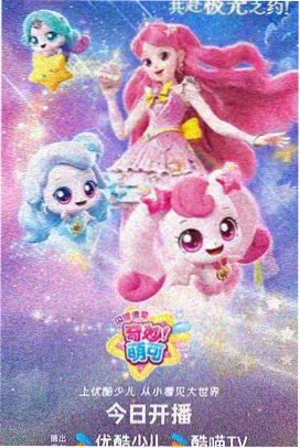 长安幻夜行 国漫古风动画