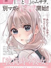 漫画改编动画节奏分析 动画影院资讯